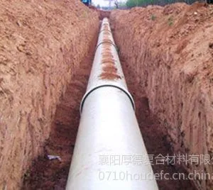 供应湖北黄石玻璃钢排水管 /湖北黄石玻璃钢排水管管生产/湖北黄石