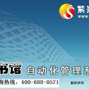 供应供应紫兴图书管理软件 ZX-2012 图书管理系统