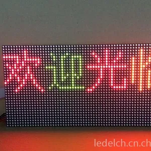 P4.75表贴单元板厂家现货批发