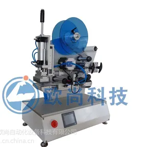 厂家直销AS-P12国内高精度贴标机佳能充电器使用贴标机