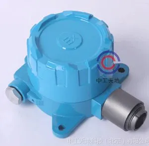 LBT-G 三氯甲烷检测变送器/CHCL3检测变送器