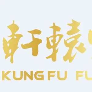 东莞轩辕家居有限公司
