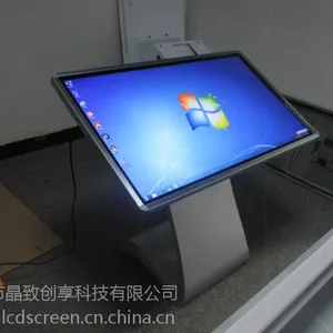 42寸触摸一体机 高清液晶触摸查询机生产厂家