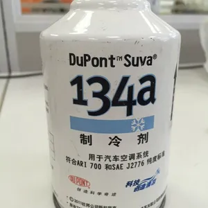 杜邦冷媒
