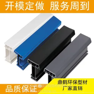 �����Ͳ� PVC�����Ͳģ�PVC���Ͳģ���ͼ ��ģ����