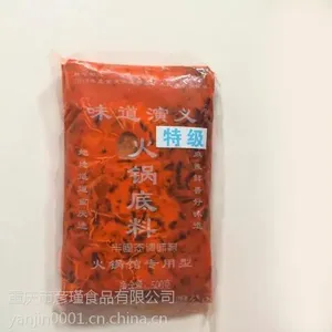 正宗重庆火锅、串串底料批发销售