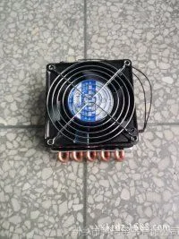 供应订做空调用换热器冷凝器