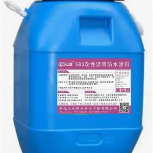 HUT-2防水涂料,HUT,三诚伟业