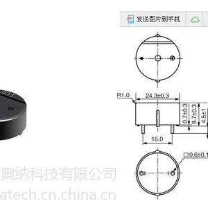 奥纳科技优势供应日本村田MURATA品牌压电元器件，压电蜂鸣器，压电扩音器