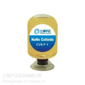 纳米铜长效抗菌除异味防霉纺织后功能整理剂生产厂家***格