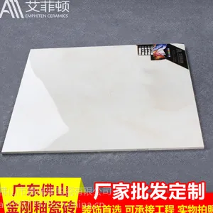 佛山瓷砖厂家直销高端客厅地板800*800金刚玉石釉面砖艾菲顿瓷砖
