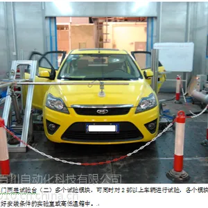 汽车四门两盖性能耐久试验台