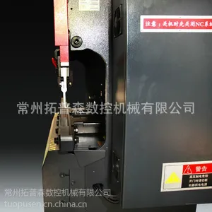 供应30T电液同步数控折弯机 脚踏式剪板机