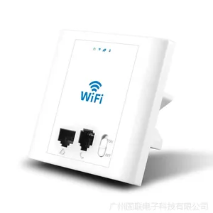 批发 嵌入式无线AP入墙壁86盒网络路由器 别墅宾馆酒店wifi覆盖