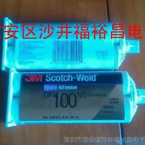 ԭװ��Ʒ3mDP100FR��ˮ��3mDP110FR��ˮ  3mDP100�׽�