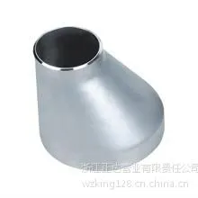 【浙江正达】专业制造 高品质标准件 不锈钢 偏心异径管