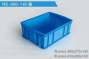 700-390生产周转箱,储物箱批发零售