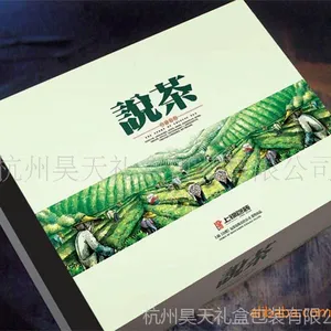 直销供应瓦楞纸盒彩盒 瓦楞包装纸盒 E瓦楞纸盒
