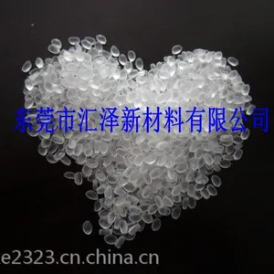 供应片材专用耐寒剂A4084