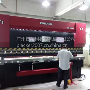 普耐柯100T折弯机 普耐柯数控折弯机 普耐柯进口技术折弯机 3.2米折弯机 广东折弯机 高精度