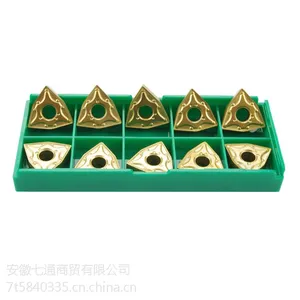 芜湖数控刀片 车不锈钢 车刀片刀头 WNMG080408CNMG120408三菱精车京瓷钻石 数控车