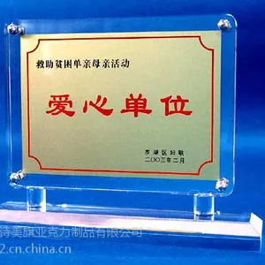 东莞厂家 直销 亚克力台卡