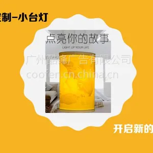 可定制3D打印小台灯|广州3D打印礼品定制|广州台灯定制