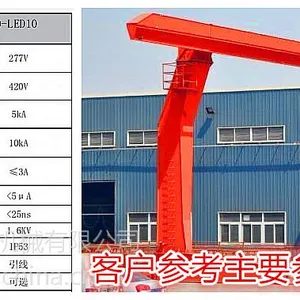 贵州安顺行吊销售公司|贵州安顺行吊行车价格升降时