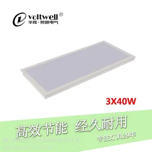 华辉照明led吸顶盘 t8乳白胶片灯盘 学校教室办公室灯盘厂家直销