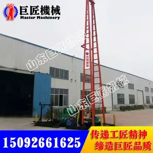 山东华夏巨匠 SPJ-300磨盘钻机 专业三百米水文工程钻机使用范围广