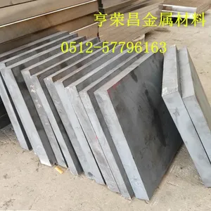 江苏昆山SKD61模具钢 SKD11耐磨韧性冷作模具钢