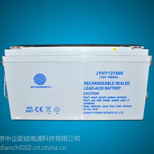 金源环宇蓄电池JYHY121500经销商报价