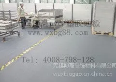 供应供应帝彩工厂车间专用塑胶地板,仓库塑胶地板