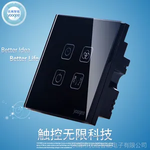 优阁智能开关/触摸遥控/无线多控双控/智能家居/86型零火线模式