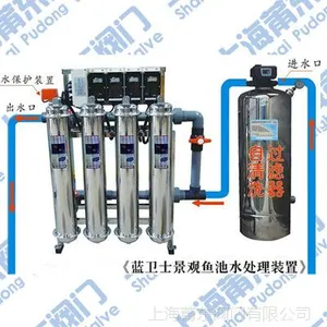 厂家供应 高效景观水处理器 PD-MG10景观水处理器设备