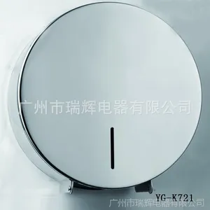 ��Ӧ�ڸ��¿� Բ�β���ִ��ֽ��ֽ���� ��������ר��YG-K723(L)