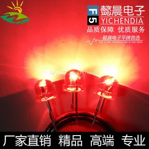 厂家直销 LED发光二极管 灯珠 高亮led 5mm 草帽 红光 F5 高端