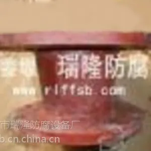 供应衬四氟管件→化工管道及配件→同心异径管
