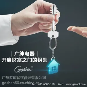 质量好的四川成都便利店饮料展示柜,广绅电器***