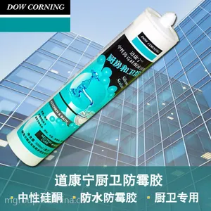 原装正品道康宁玻璃胶厨卫防霉胶 中性防霉硅酮密封胶 防水密封