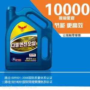 ���ڹ�Ӧ���ͷ�ϳɲ����CF-4 20W50���������ͳ�������18L