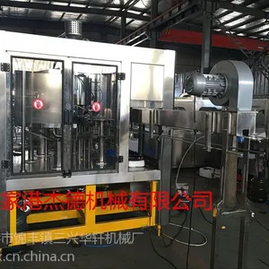 厂家直销全自动果汁、碳酸饮料三合一灌装机/灌装生产线设备