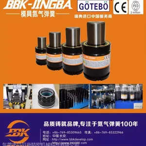 江苏广东进口模具氮气弹簧TU500-125贝贝康品牌替换BKB5.0-125-335
