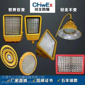 ���ɷ�����LED�����Ƴ��Ҽ���վ�����Ʒ��������LED����Ͷ���