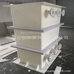 四川立创厂家定做PP电镀槽 聚丙烯酸洗池 PVC化工槽 泡布槽 氧化电解槽