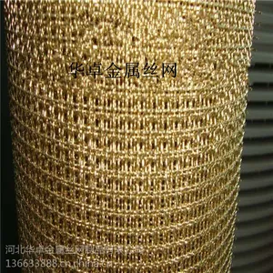厂家直销1目黄铜网 1*30米H80耐摩擦黄铜轧花网