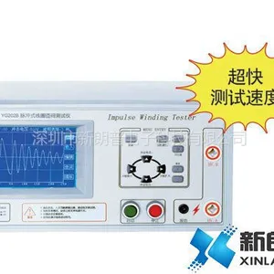 供应YG201B-5K匝间冲击耐压试验仪_上海沪光深圳总代理