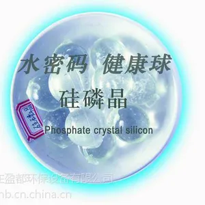 供应濮阳硅磷晶价格