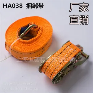 厂家直销 38mm 收紧器捆绑带 捆绑器紧固带 手动棘轮拉紧器