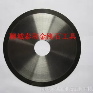 精密超薄基体型切断刀片